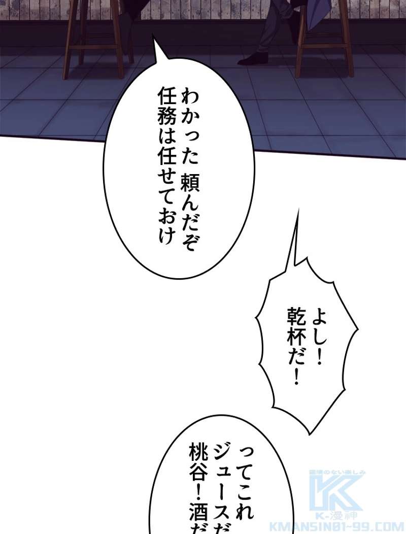 P59