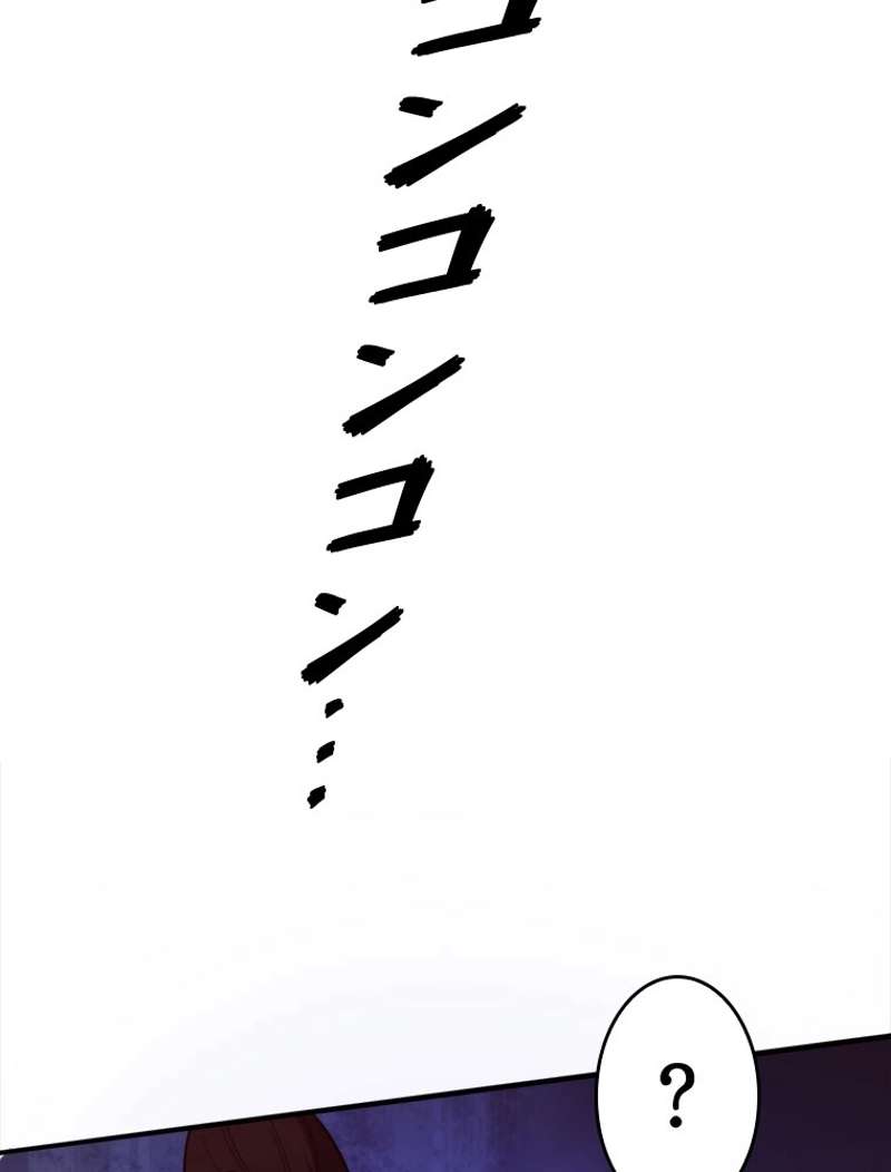 P54
