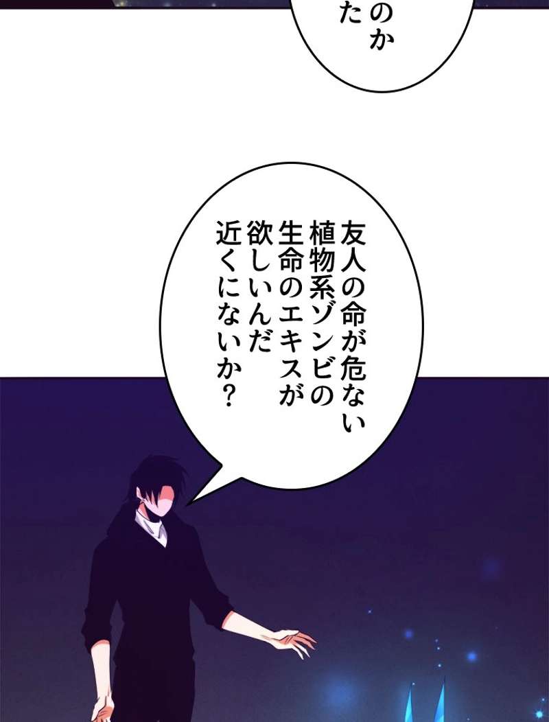 P78