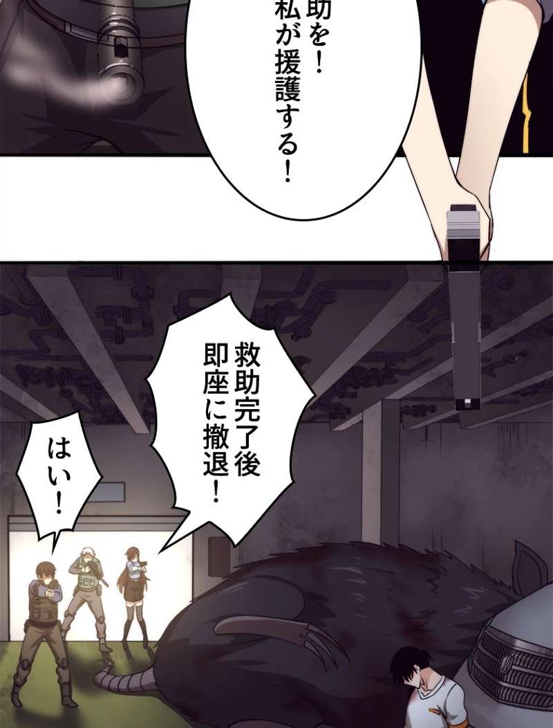 P43