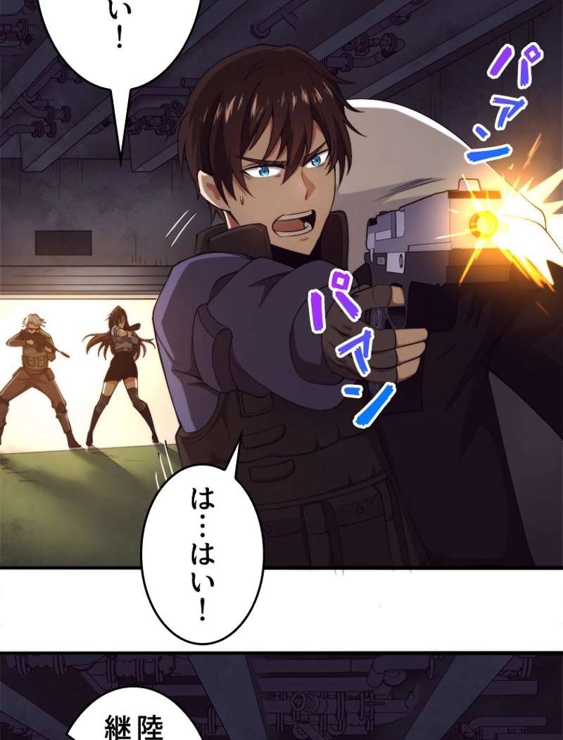 P49