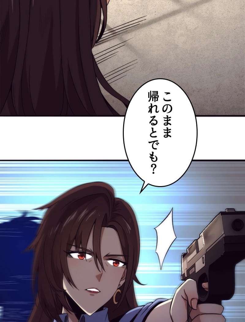 P81