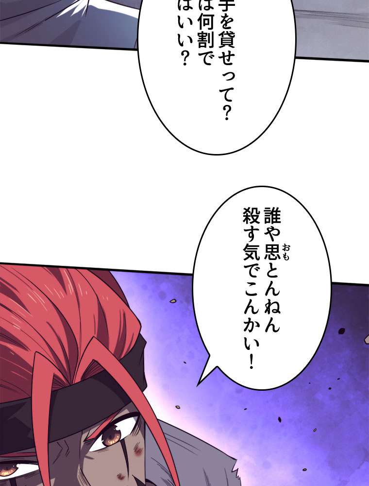 P44
