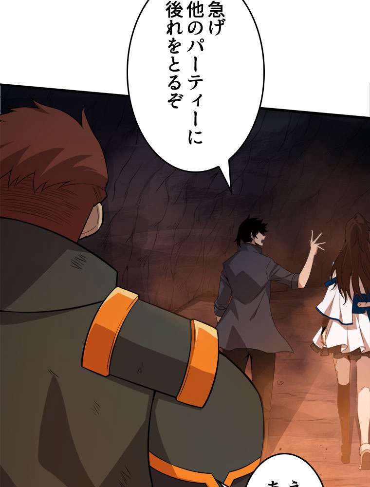 P48