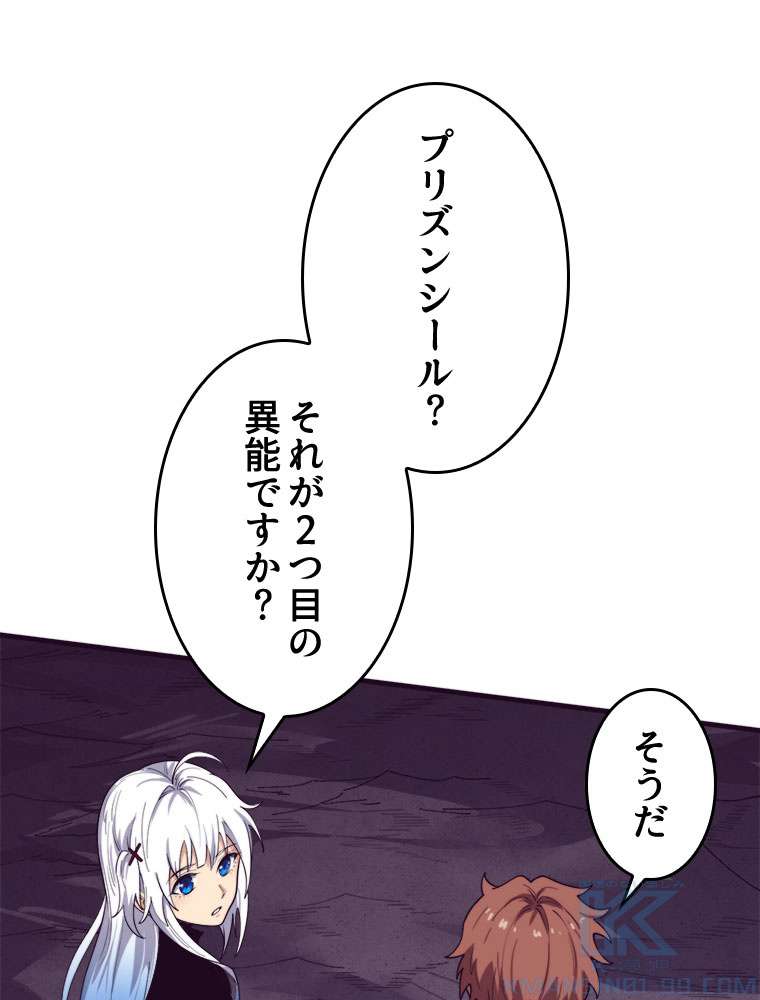 P58