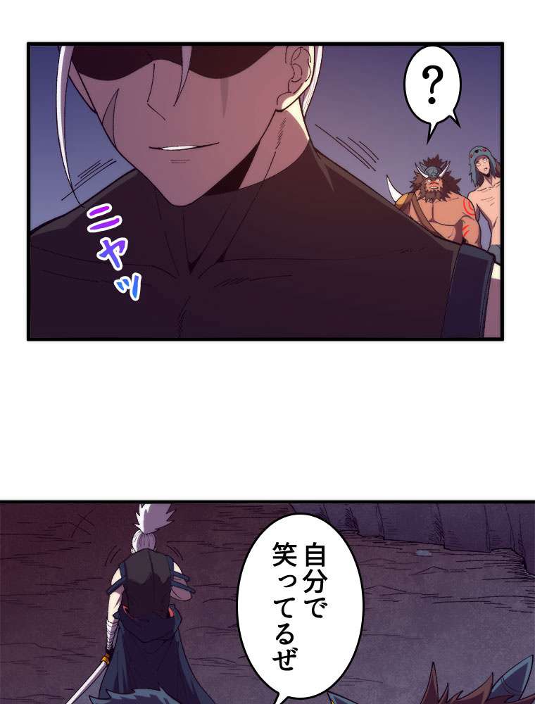 P81