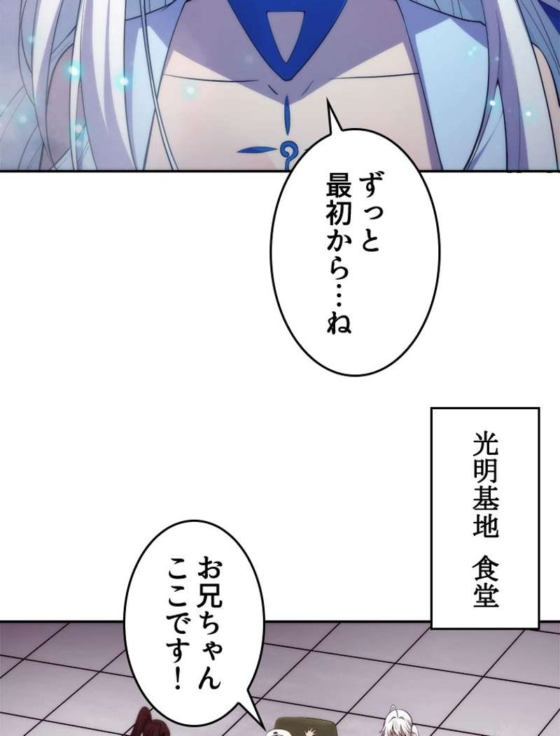 P54