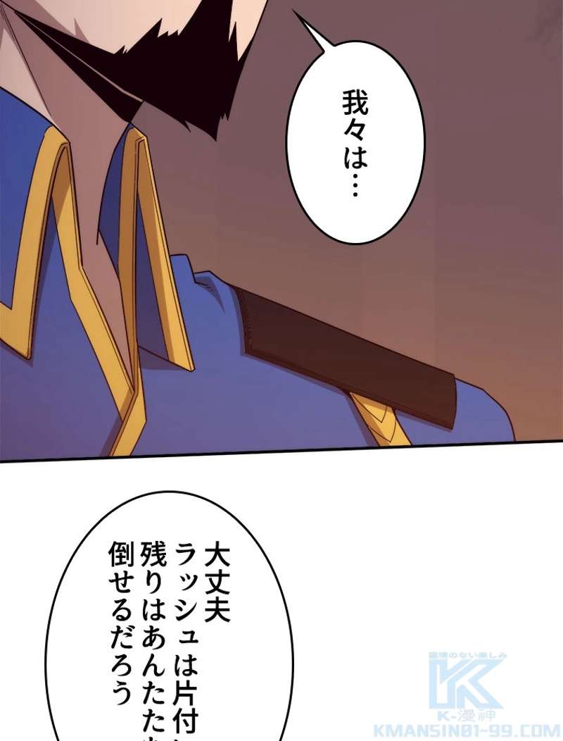 P61