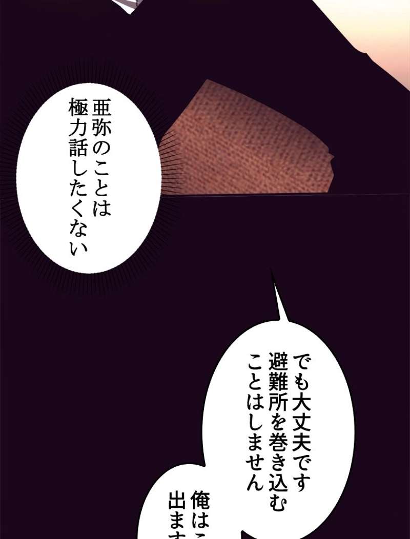 P83
