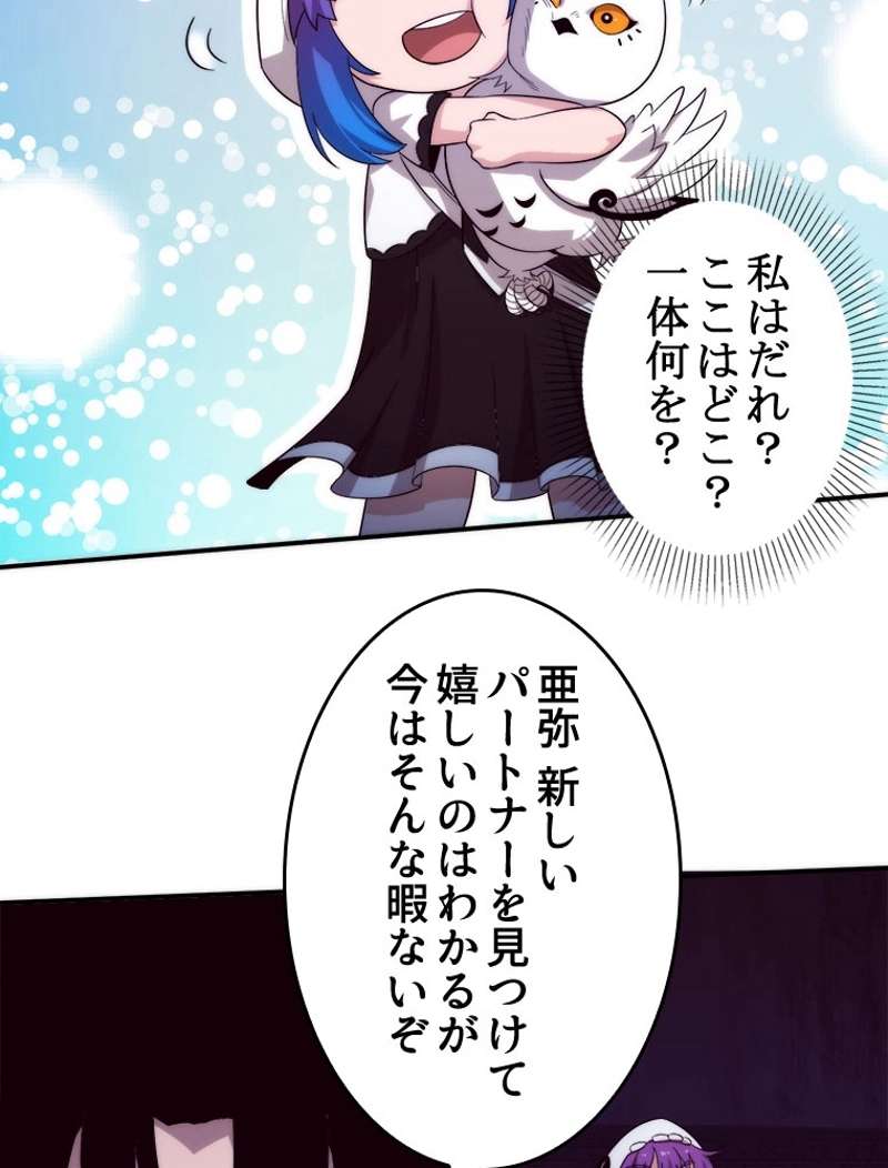 P66