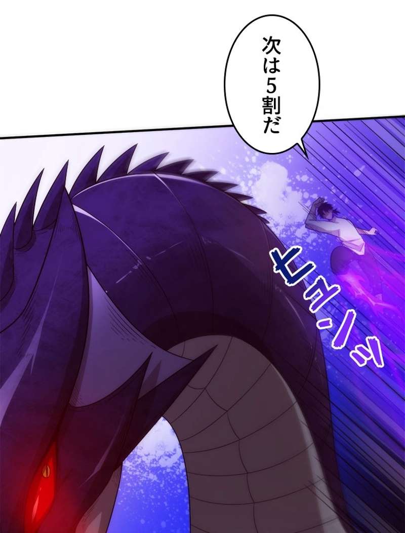 P74
