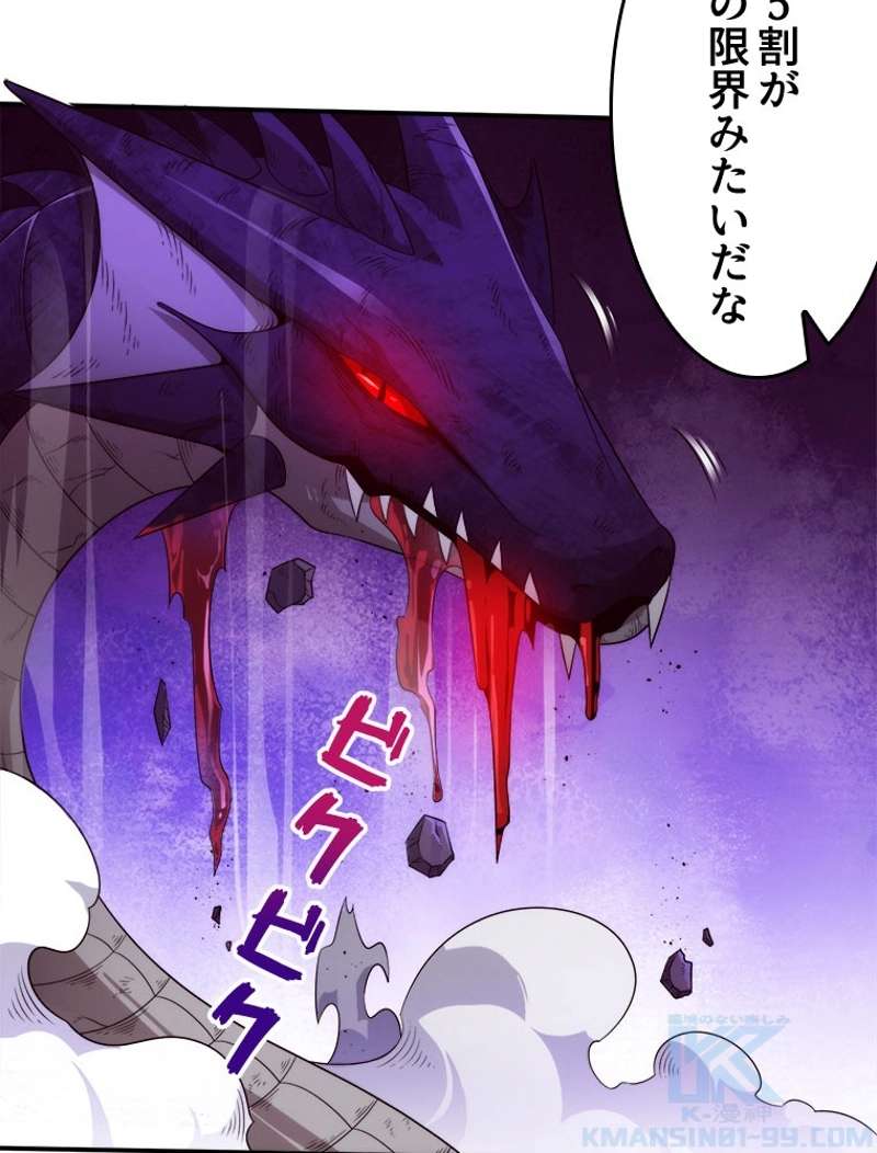 P79