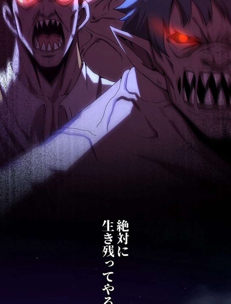 P101
