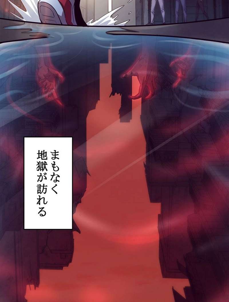 P59