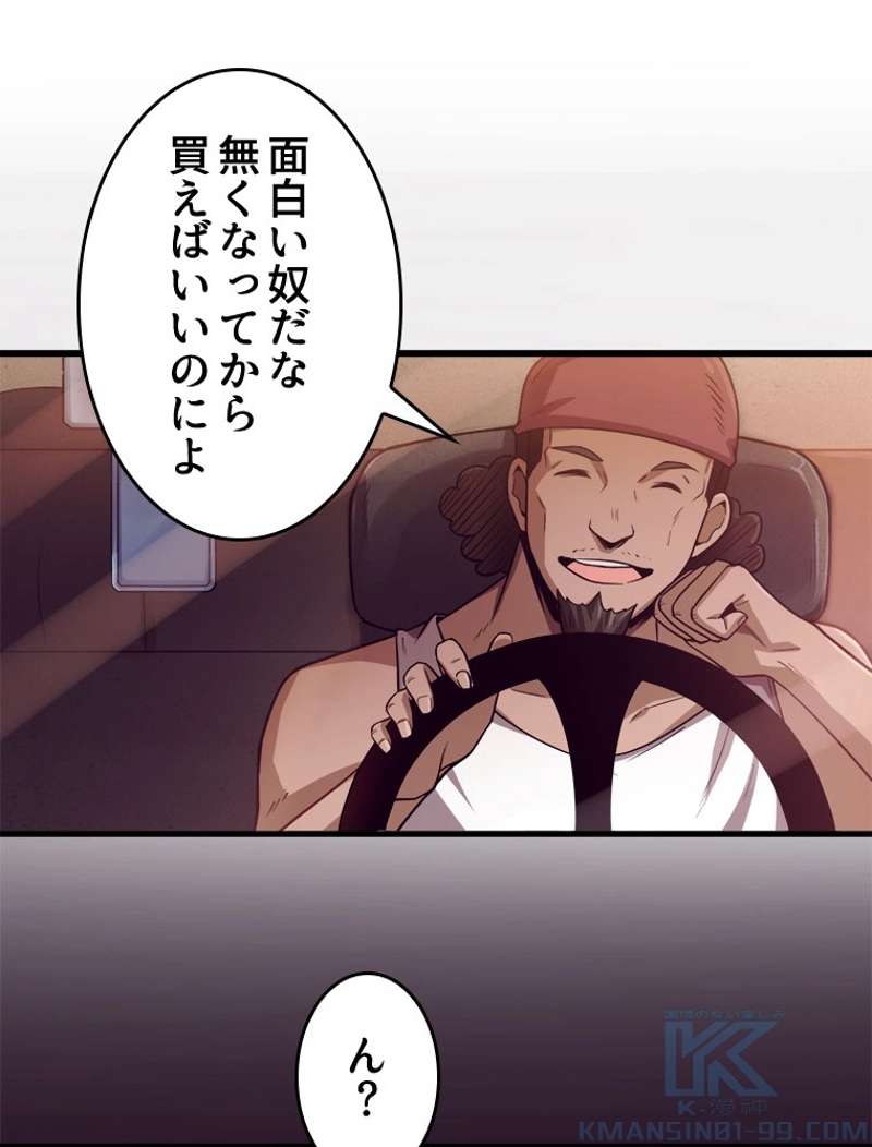 P70