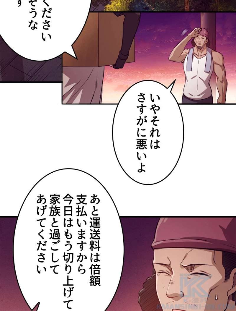 P76