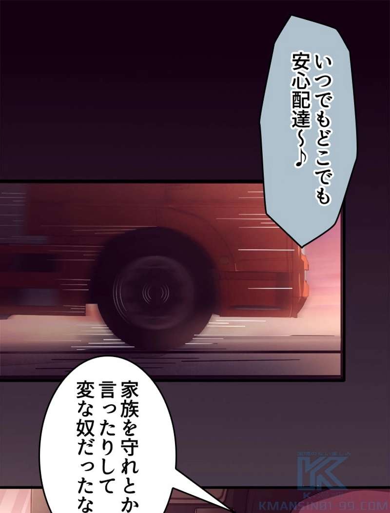 P79