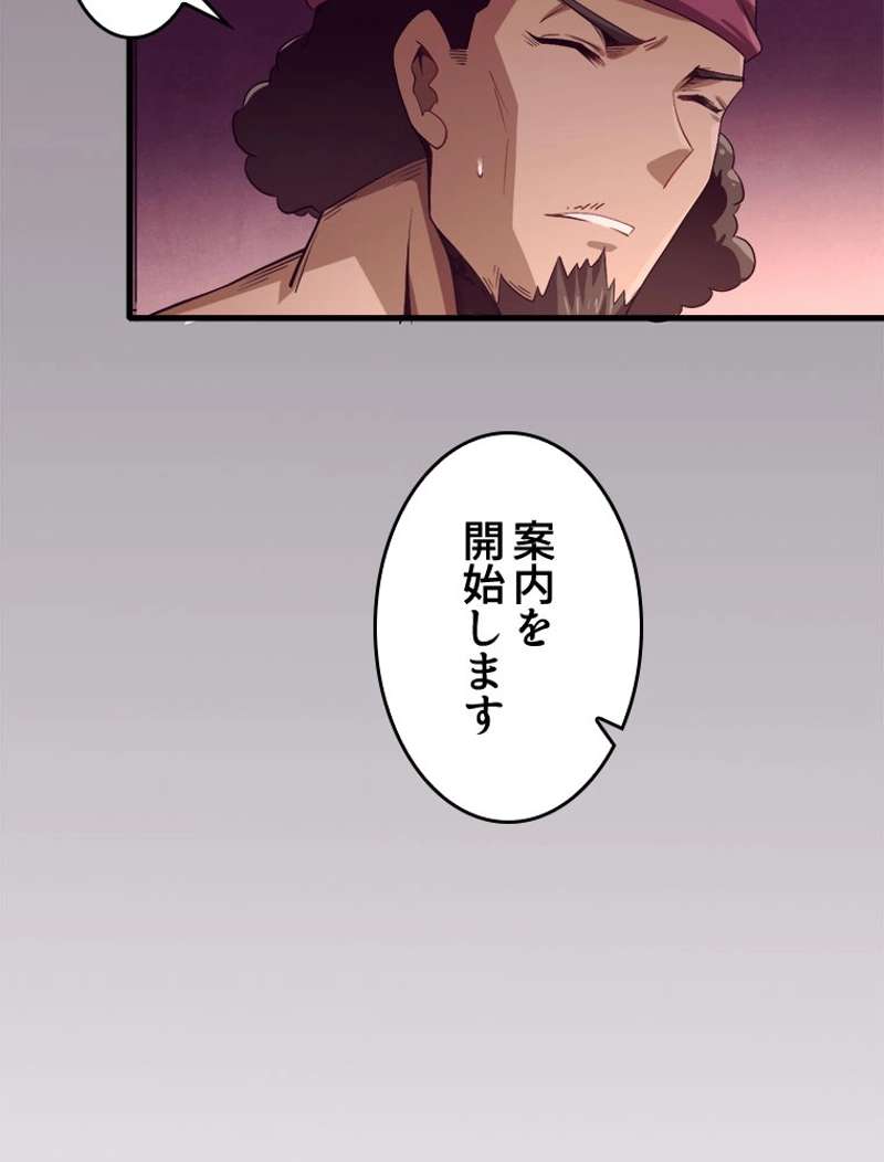 P81