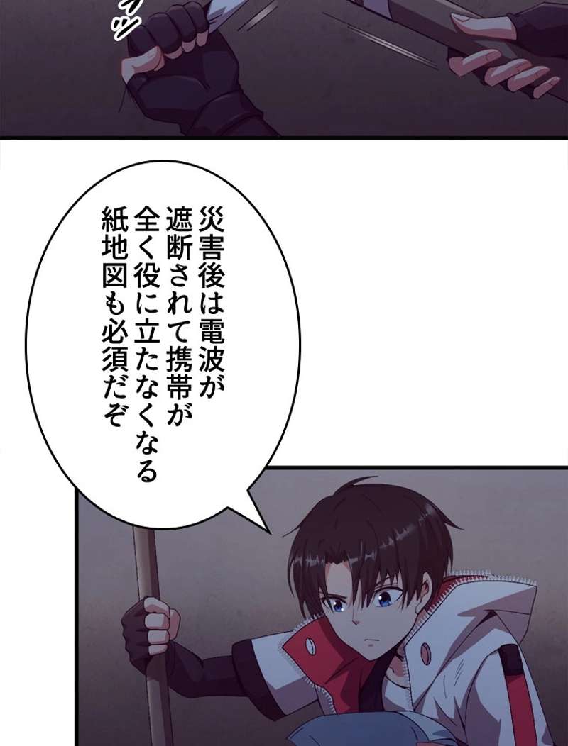 P83