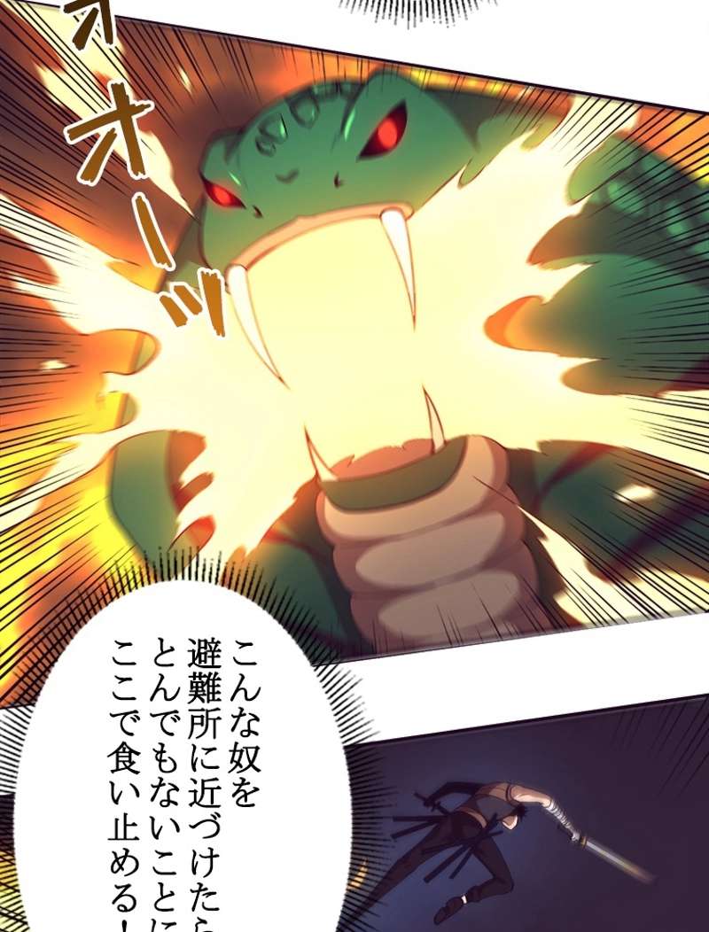 P49