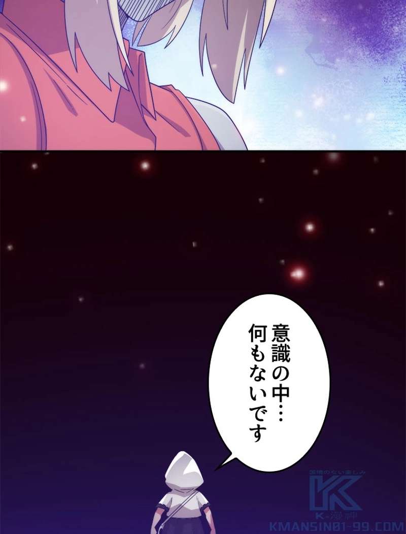 P52