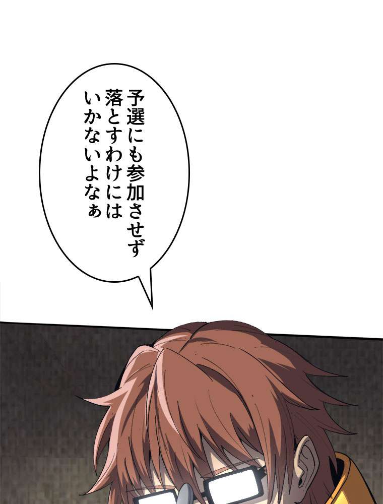 P66