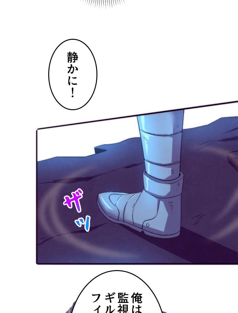 P77