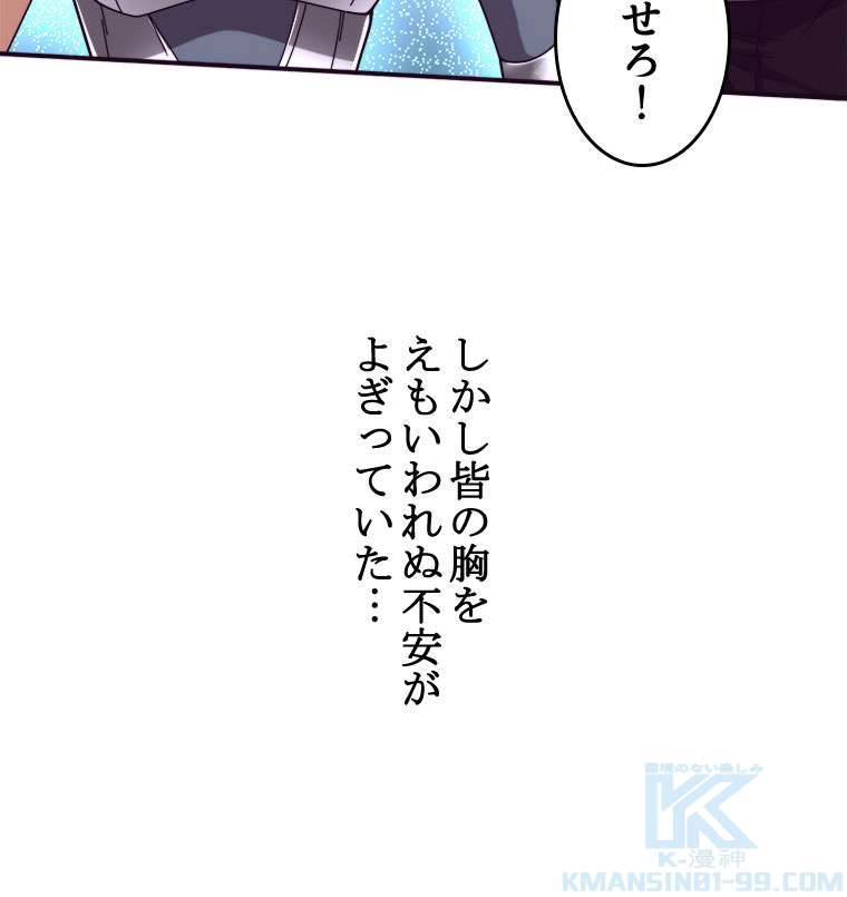 P88