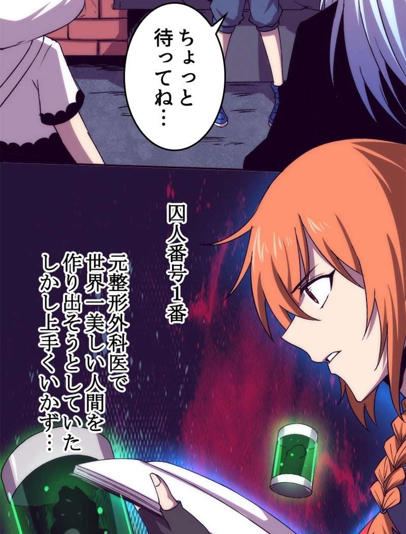 P66