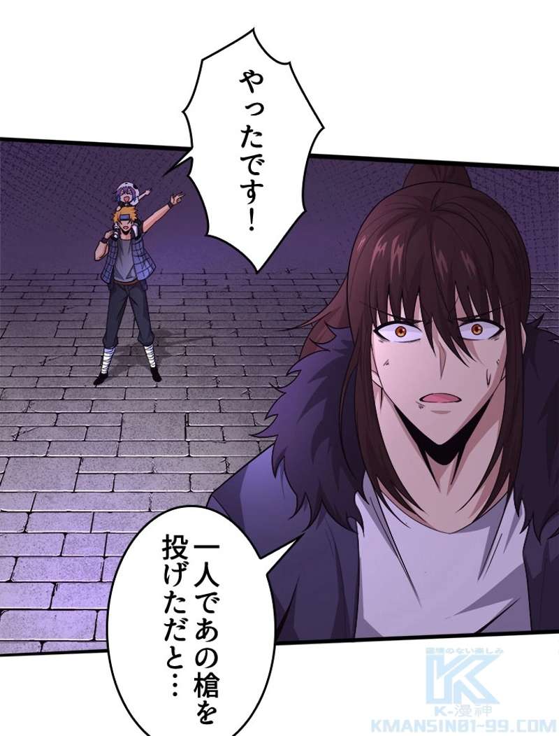 P49