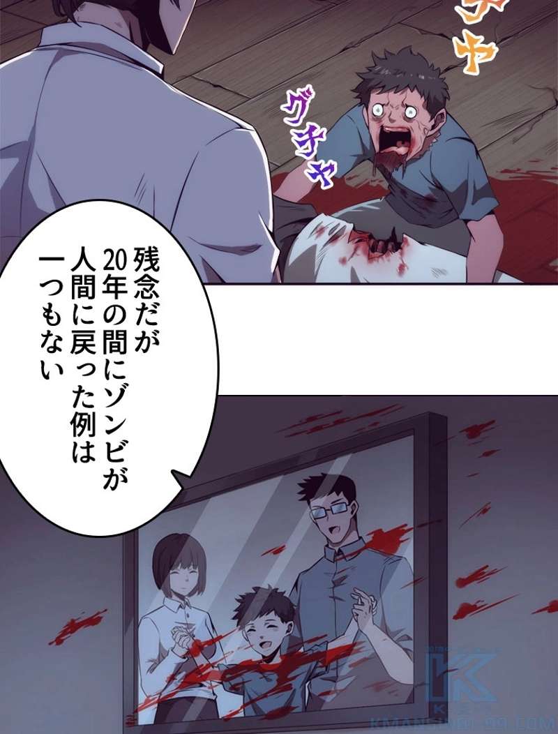 P38