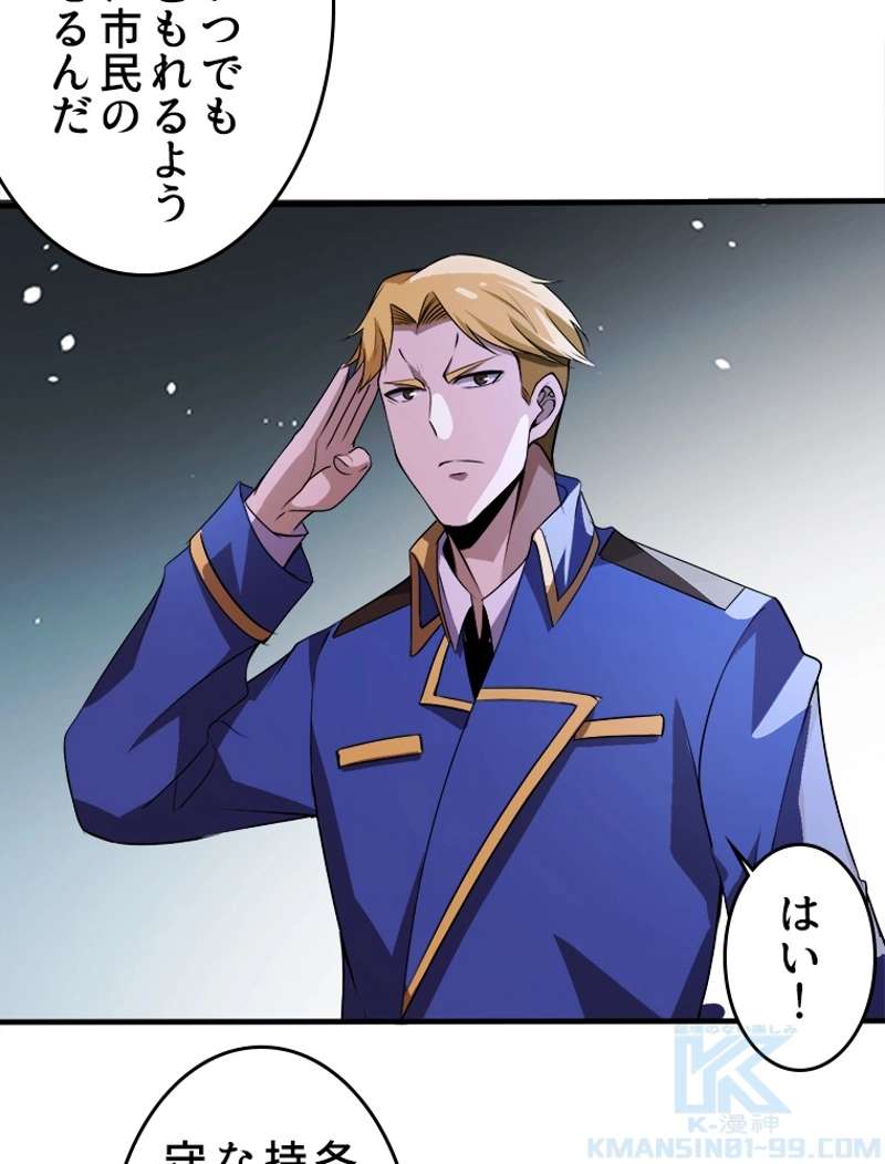 P44