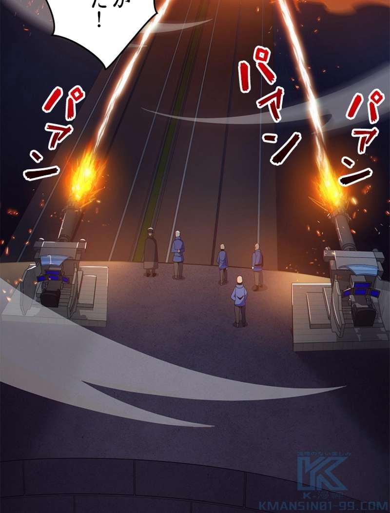 P53