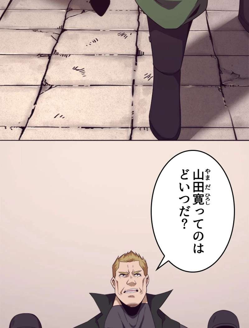 P54
