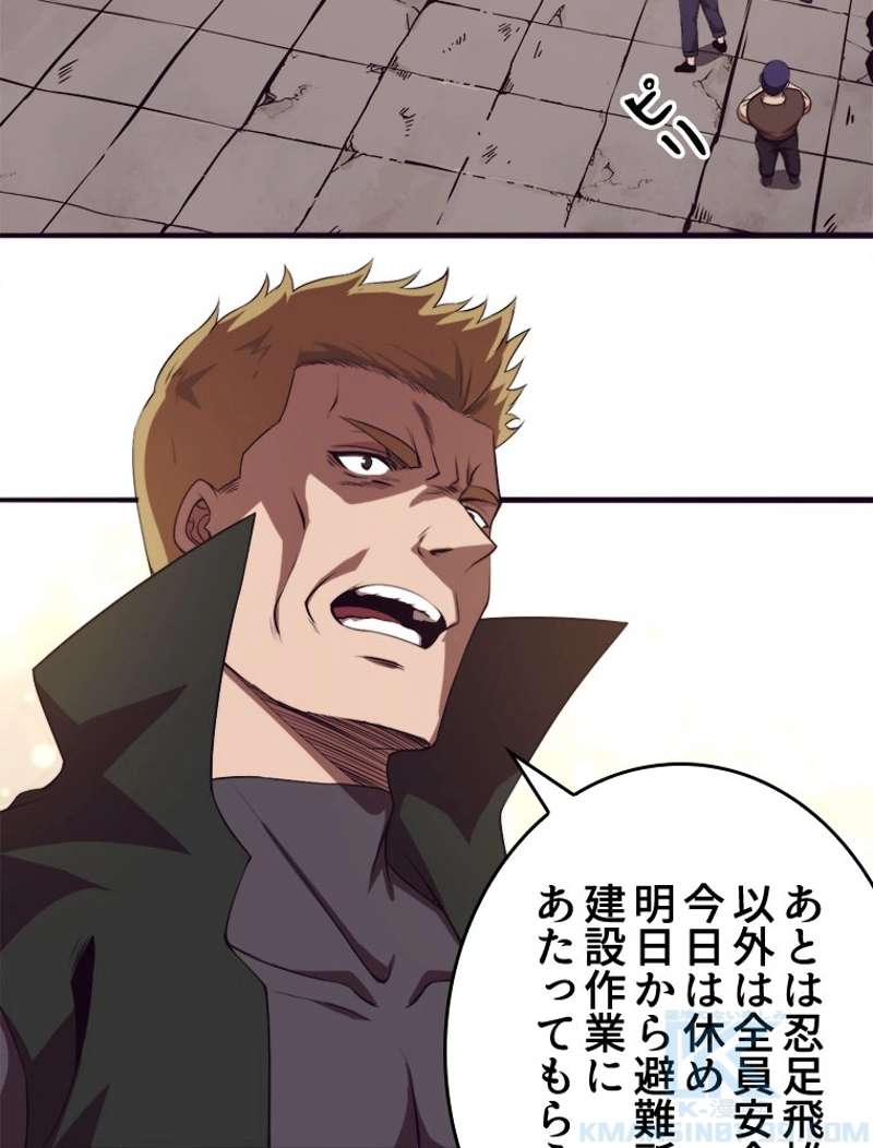 P61