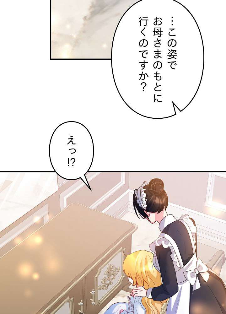 P81
