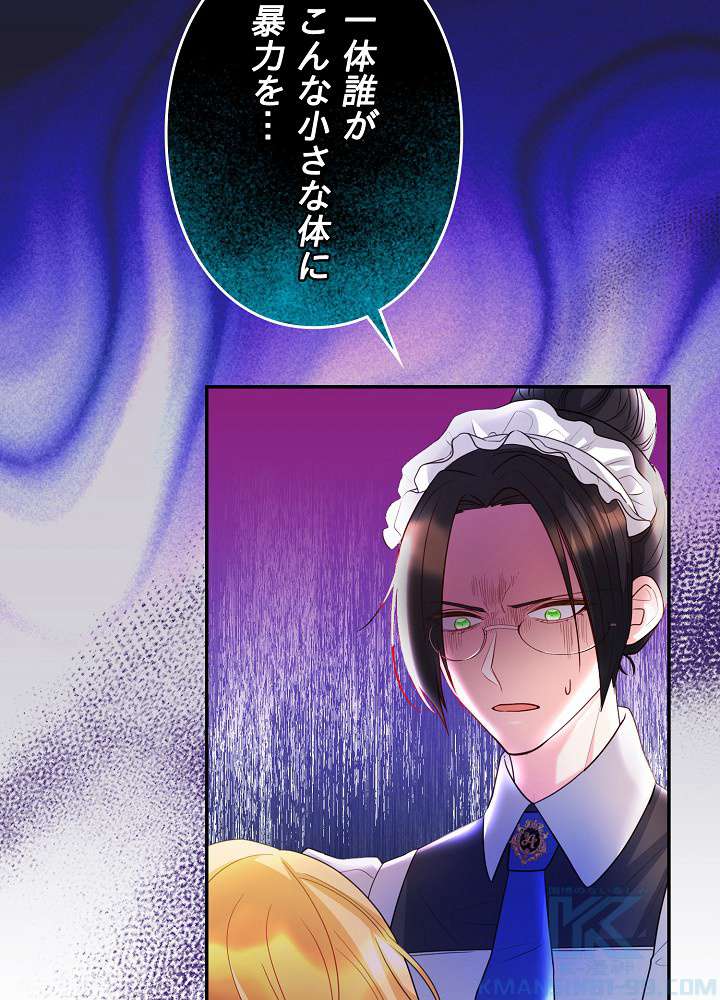 P88