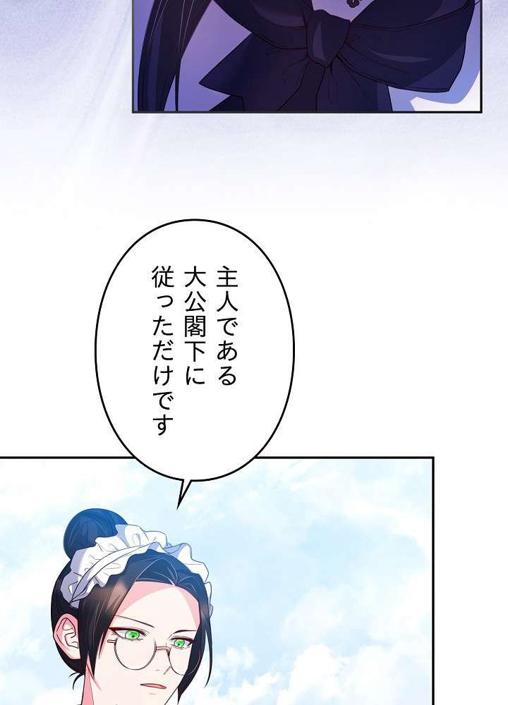 P53