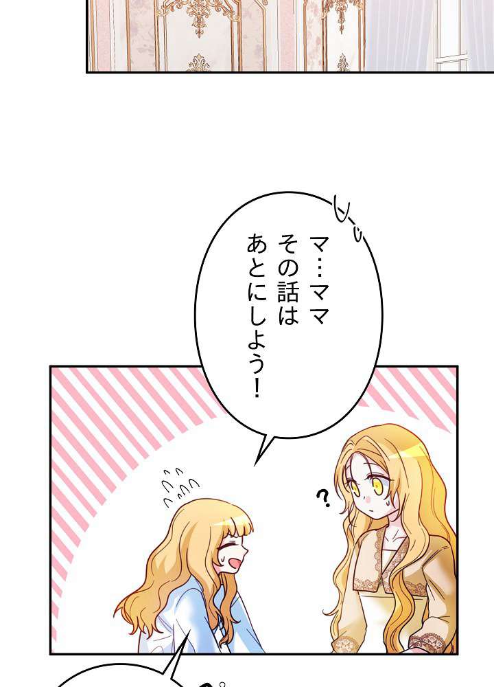 P84