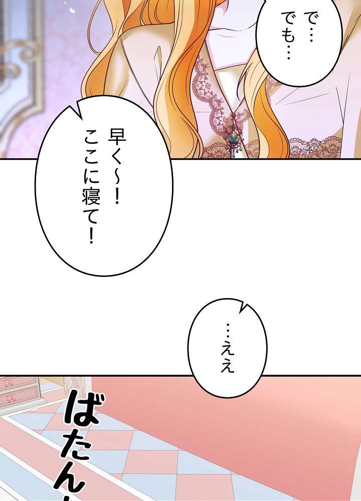 P86