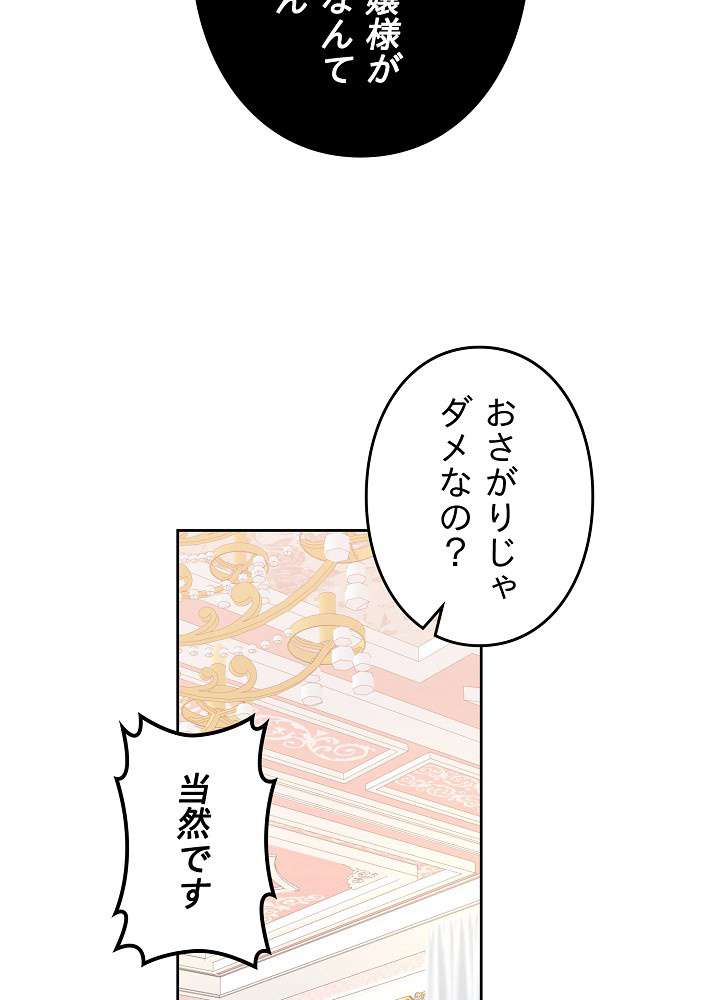 P48