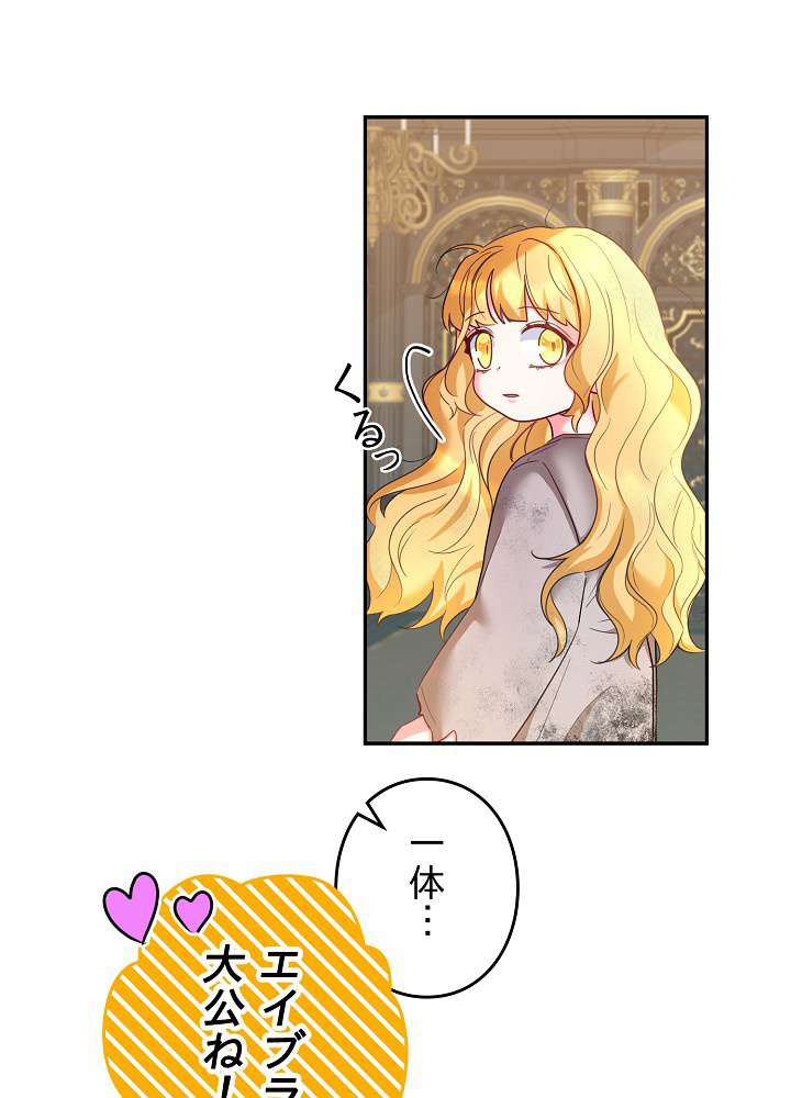 P74