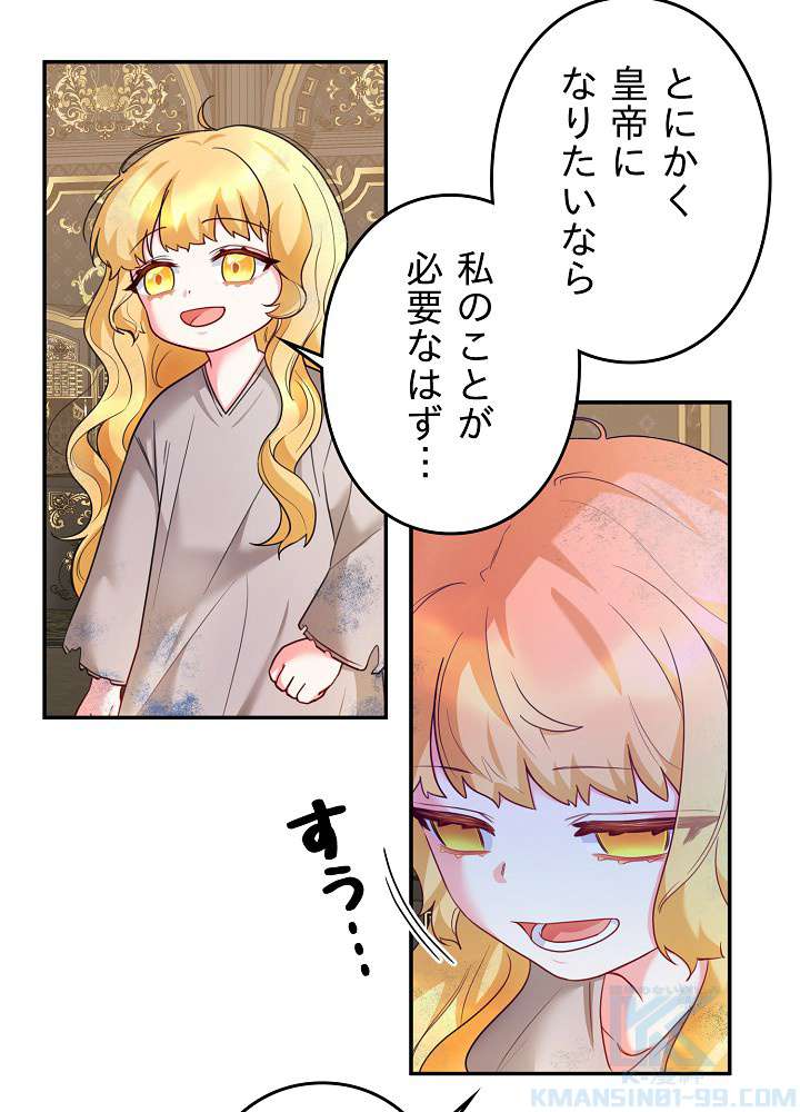 P85