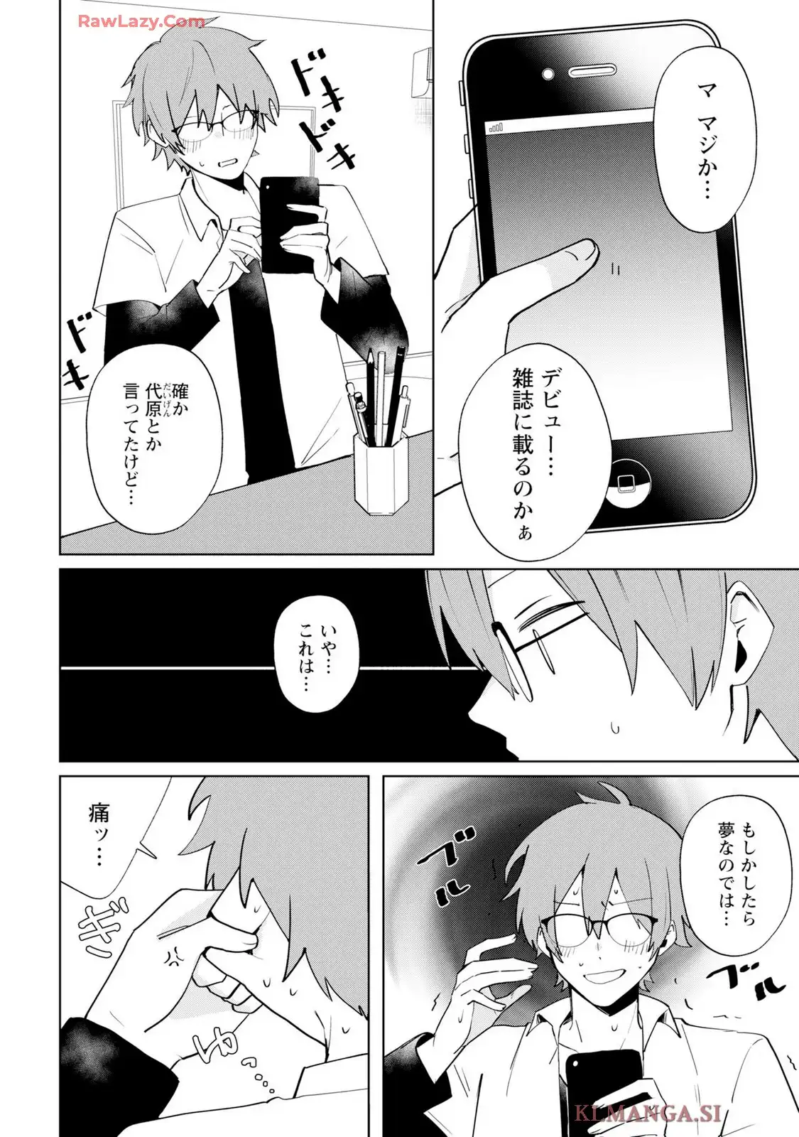 P14