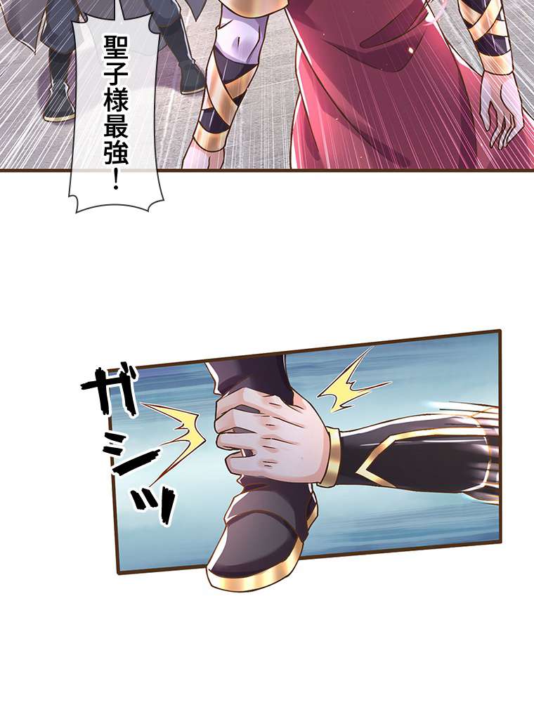 P24