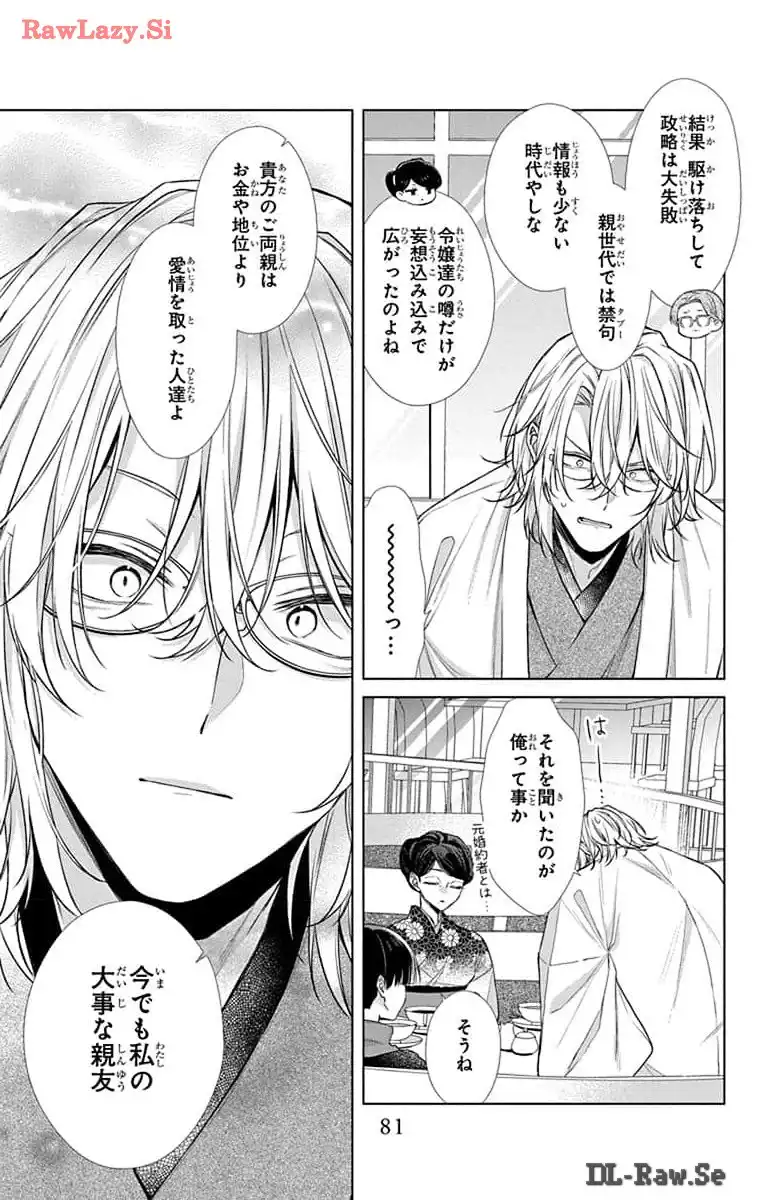 P25