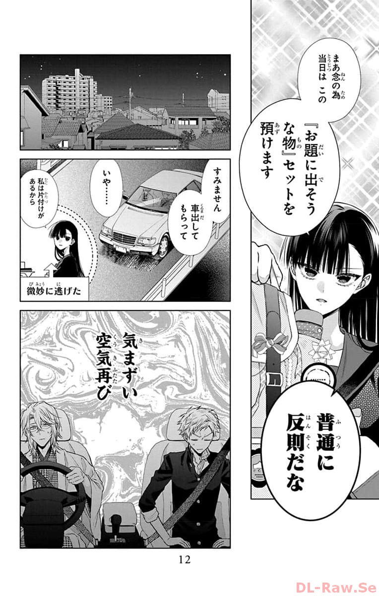 P10