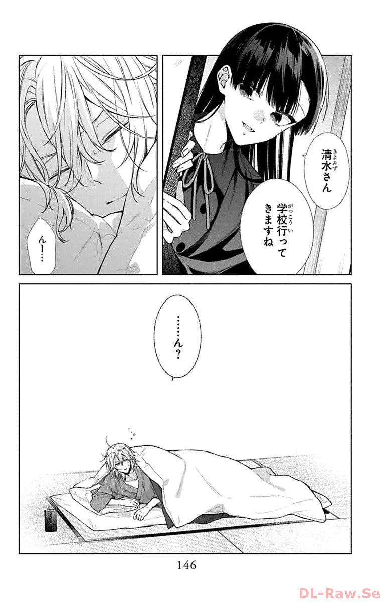 P52
