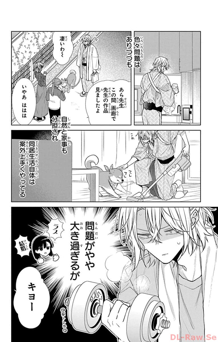 P54