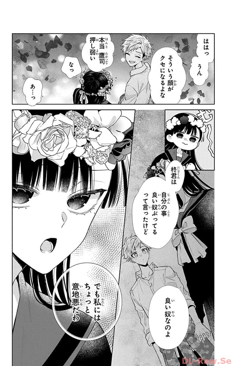 P26